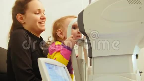 眼科诊所母婴检查女孩眼视频的预览图