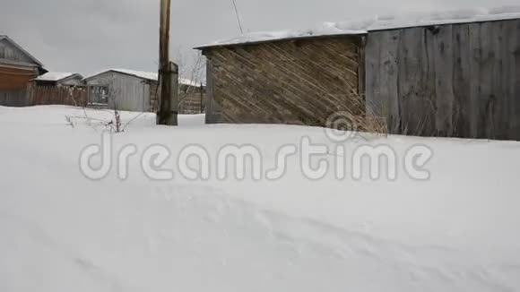 冬季的旧村视频的预览图