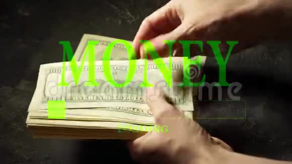 把钱和手数钞票视频的预览图