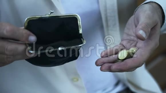 老人颤抖着把硬币放在钱包里养老金贫困预算视频的预览图