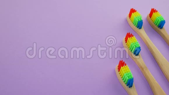 彩虹木牙刷视频的预览图