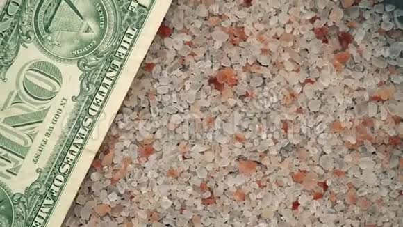 粉红喜玛拉雅盐与美国国家货币美元轮换视频的预览图