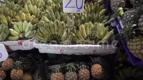 水果香蕉和菠萝市场的台面视频的预览图