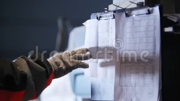 细木工车间工人在使用圆锯前在纸上核对计划信息视频的预览图