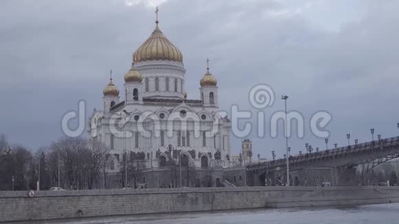 在莫斯科重建的基督大教堂救世主和宗主桥视频的预览图