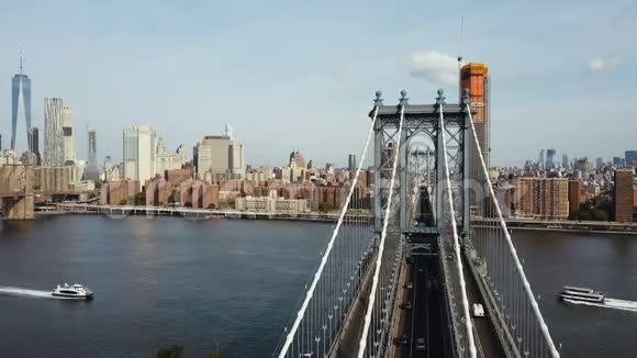 在美国纽约曼哈顿大桥上的鸟瞰图无人机飞越东河乘船穿越视频的预览图