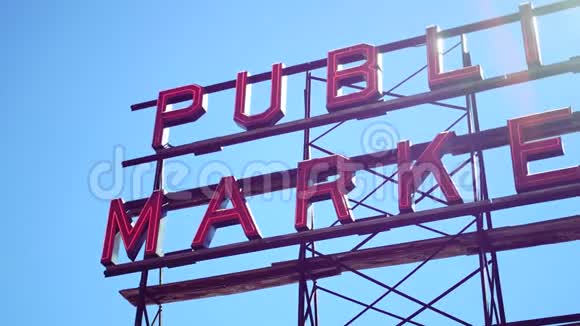 西雅图市中心派克广场公共市场标志关闭视频的预览图