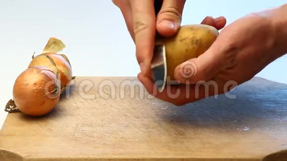 剥皮土豆视频视频的预览图