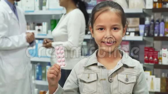 小女孩拿着药竖起大拇指视频的预览图