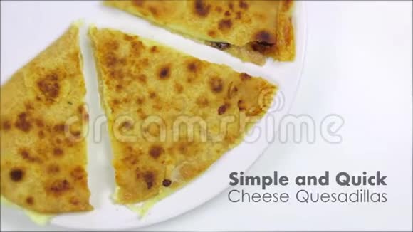 简单而快速的奶酪玉米饼配方视频的预览图