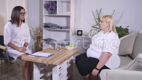 一个营养师和一个胖女人在办公室聊天视频的预览图