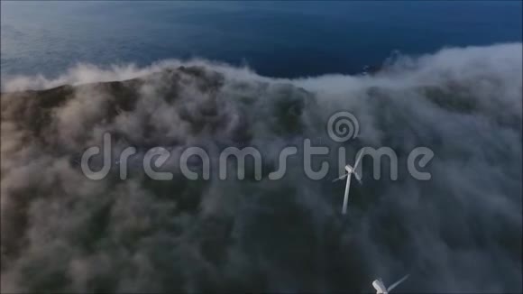 空中飞行在雾和风车上钻视频的预览图