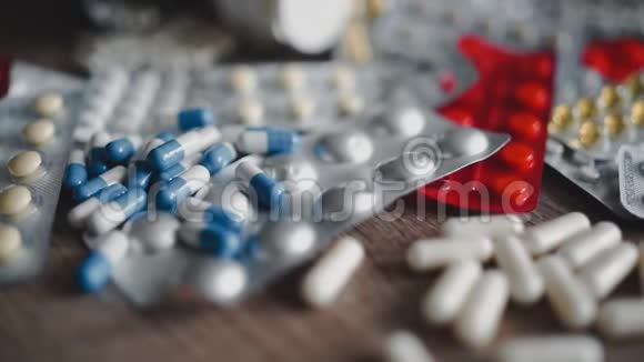 多种颜色的药片漂亮的滴丸放在桌子上白色蓝色红色和黄色视频的预览图