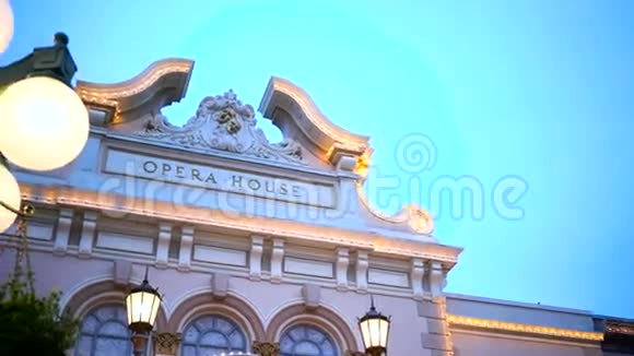 歌剧院外部视频的预览图