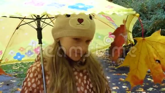 秋天散步时带伞的小女孩视频的预览图