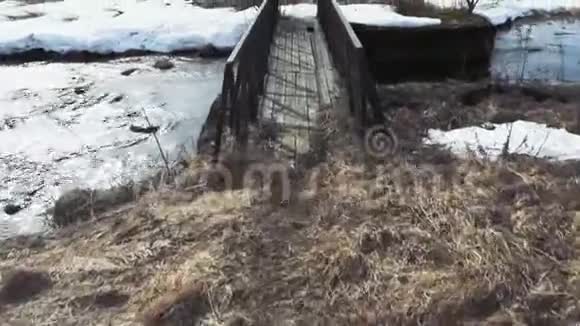 穿过老木桥过河视频的预览图