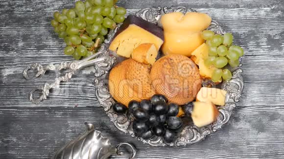 奢侈的食物概念提供奶酪餐厅食品艺术概念稀有的硬奶酪和葡萄枝视频的预览图