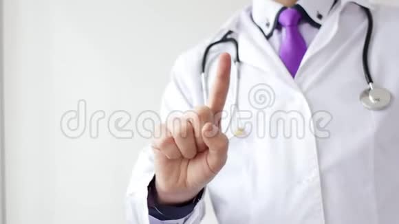 医生用手指给药做阴性标志视频的预览图