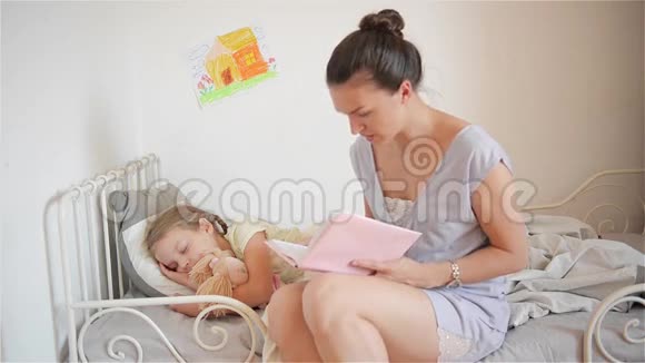 妈妈一边讲童话一边让小女儿睡觉妈妈在睡前看书视频的预览图