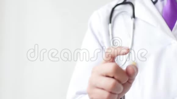 医生用手指给药做阴性标志视频的预览图