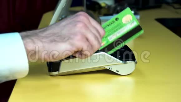 使用NFC技术的非接触式信用卡支付客户的手有刷卡机的酒保视频的预览图