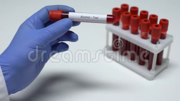酒精测试医生在试管中显示血样实验室研究健康检查视频的预览图
