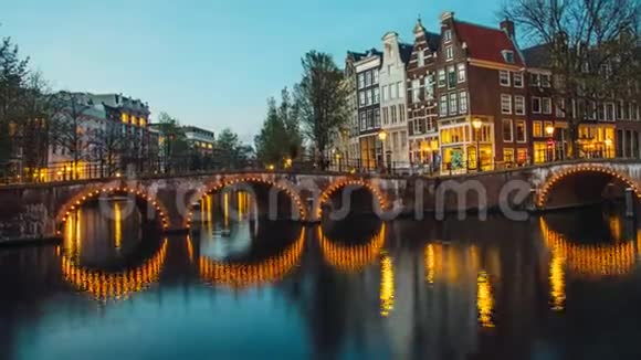 荷兰阿姆斯特丹的时间推移运河阿姆斯特丹最著名的运河视频的预览图
