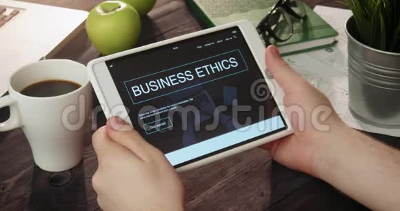 使用数码平板电脑阅读商业道德资讯视频的预览图