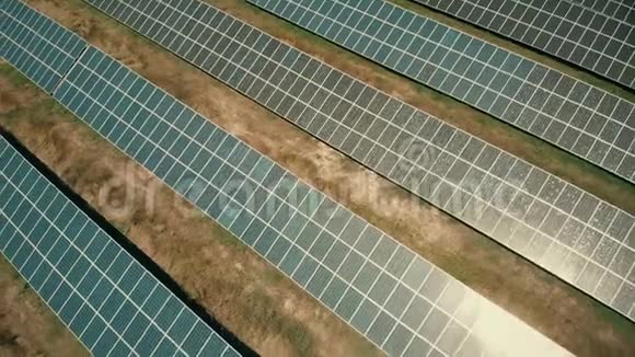 太阳能农场的空中景观视频的预览图