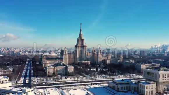 俄罗斯莫斯科罗蒙诺索夫国立大学MGU斯派洛山MSU的空中景观莫斯科全景视频的预览图