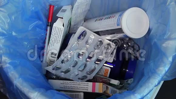 扔掉空药包垃圾用过的过期药物视频的预览图