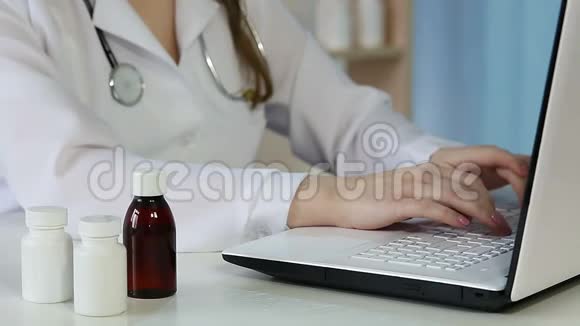 医生在线咨询病人选择药物制作电子记录视频的预览图