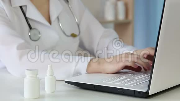 女医生填写网上处方单医生操作笔记本电脑视频的预览图