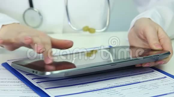 医生在平板电脑上浏览网页在线咨询病人保存记录视频的预览图