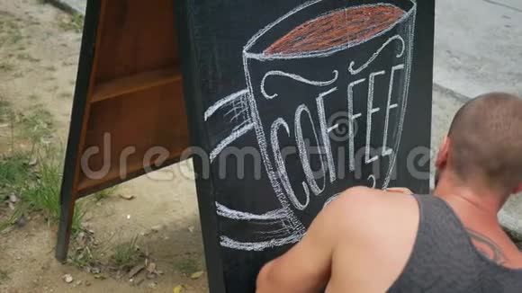 年轻人在咖啡厅附近的棋盘广告柱上画艺术高清慢镜头特写镜头视频的预览图
