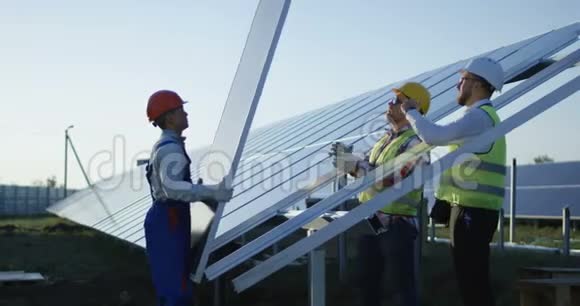 三名工人安装太阳能电池板视频的预览图