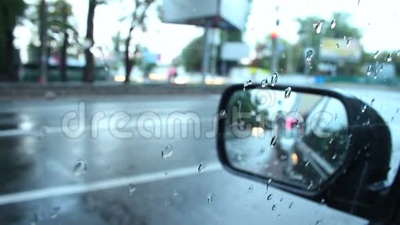 后视镜时间流逝阴雨天气车经过停车视频的预览图