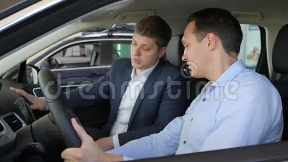 卖方坐在车内与买方显示客户新男子视频的预览图