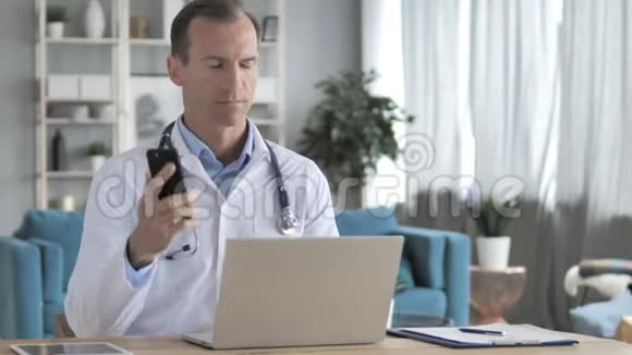 高级医生与门诊病人通话视频的预览图