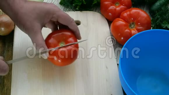 自制素食健康食品人类的手切出红色多汁的西红柿来做蔬菜沙拉视频的预览图