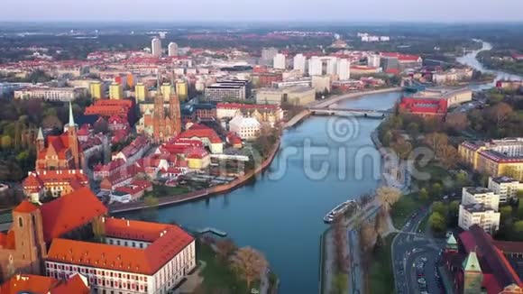 从历史城市中心和奥德拉河的高度观看StareMyasto波兰Wroclaw视频的预览图