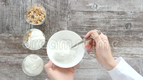 从顶上看主厨双手用天然酸奶做月桂视频的预览图