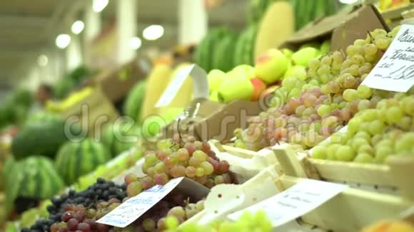水果柜台在市场上健康食品把葡萄收起来水果和蔬菜市场视频的预览图