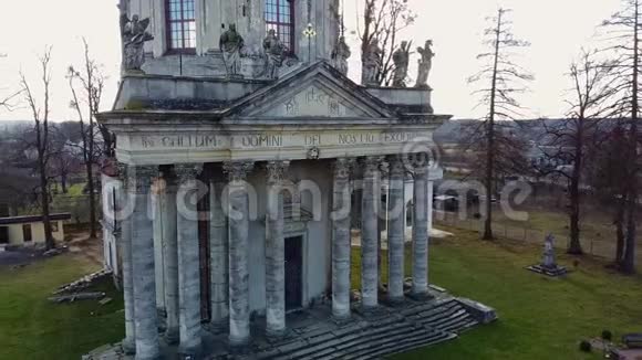罗马天主教会空中乌克兰视频的预览图