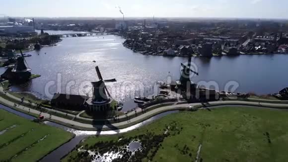 令人惊叹的空中无人机视频著名的风车在ZaanseSchans视频的预览图