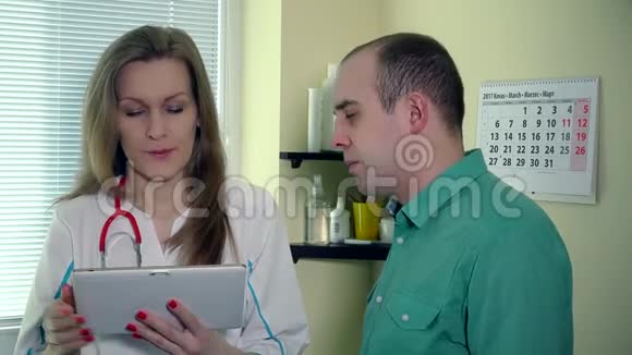 女性医生用平板电脑判断男性病人的不良诊断视频的预览图
