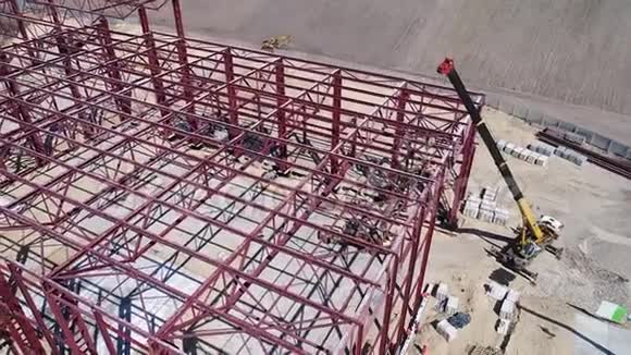 在建工业建筑的金属框架视频的预览图