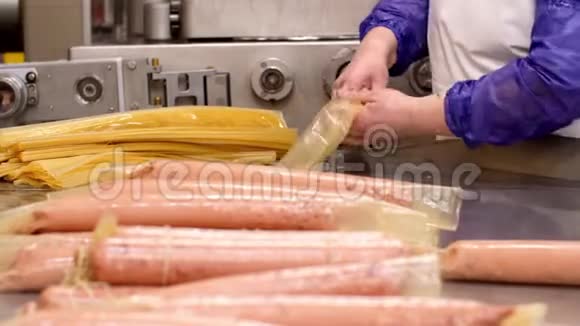 在肉类工厂生产煮香肠和熏肠食品工业视频的预览图