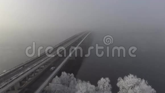 基辅上空的入侵雾视频的预览图