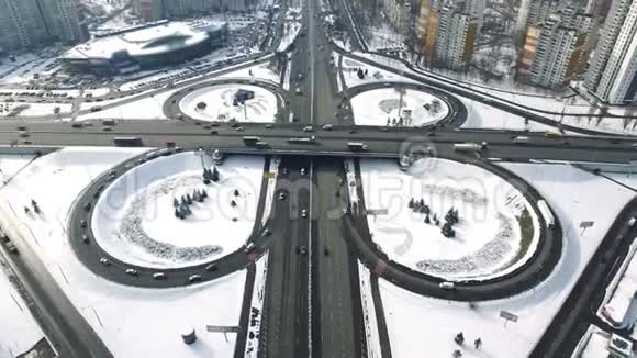 冬季城市高速公路交叉口的汽车交通空中观景高速公路立交桥视频的预览图